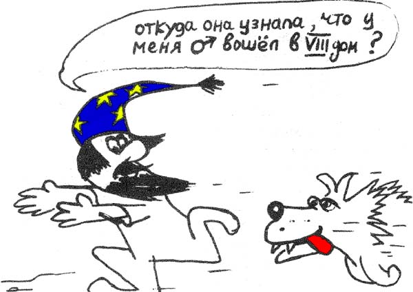 Смешной Астролог